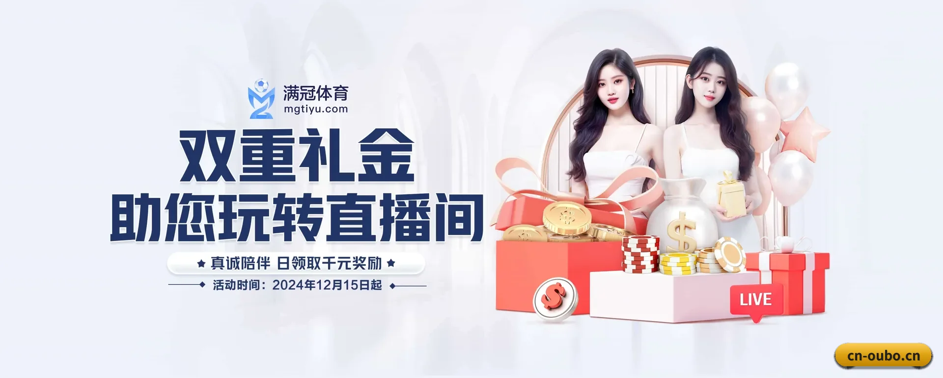 往后的安排